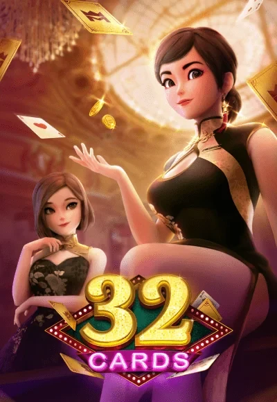 DE88 32 Cards